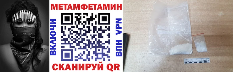 АМФЕТАМИН Розовый  Мончегорск 