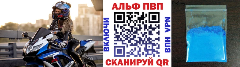 A PVP Crystall  KRAKEN маркетплейс  Мончегорск  что такое наркотик 