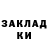 Кодеин Purple Drank Mikhail Makeev