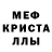 Метамфетамин пудра Moritz Franzke