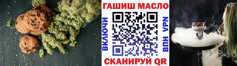 Canna-Cookies марихуана  Мончегорск 
