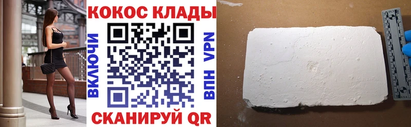 КОКАИН 99%  Мончегорск 