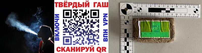 где можно купить наркотик  kraken сайт  ГАШ Ice-O-Lator  Мончегорск 