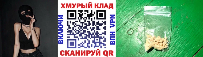 ГЕРОИН афганец  мега как зайти  Мончегорск 