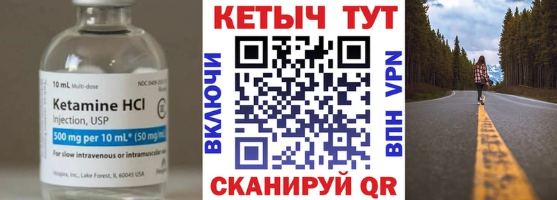 купить наркотик  Мончегорск  КЕТАМИН ketamine 