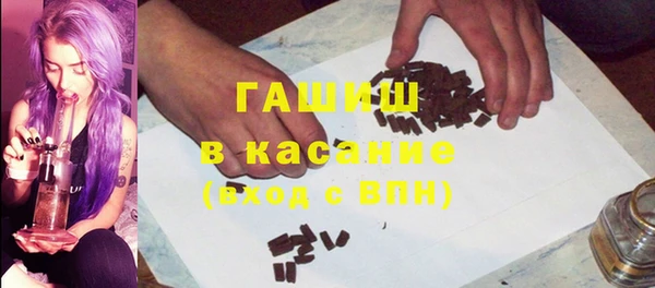 спайс Бугульма