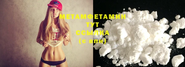 спайс Бугульма