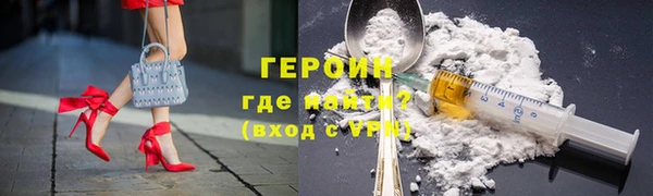 бутират Верхнеуральск