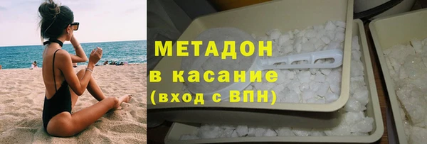 дистиллят марихуана Бронницы