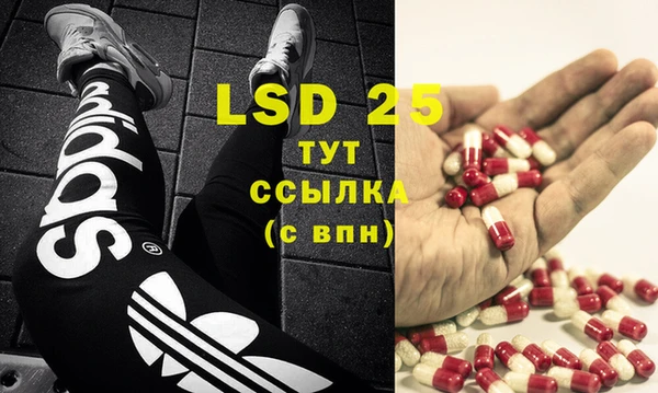 спайс Бугульма