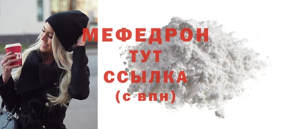 спайс Бугульма