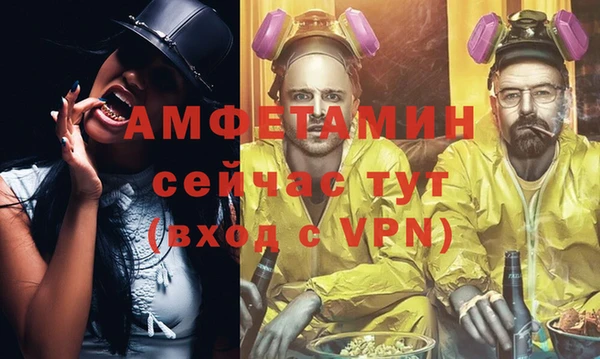 бутират Верхнеуральск