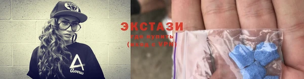 бутират Верхнеуральск
