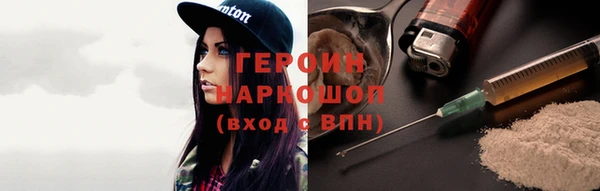 молекула духа Верея
