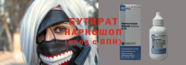 дистиллят марихуана Бронницы