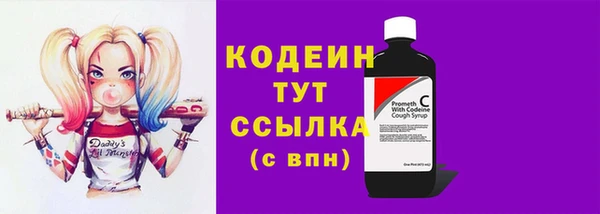 молекула духа Верея