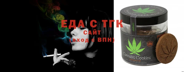 молекула духа Верея