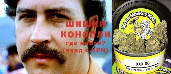 спайс Бугульма