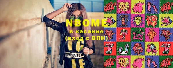 молекула духа Верея