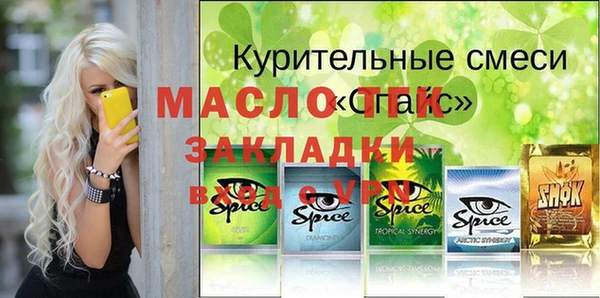 молекула духа Верея