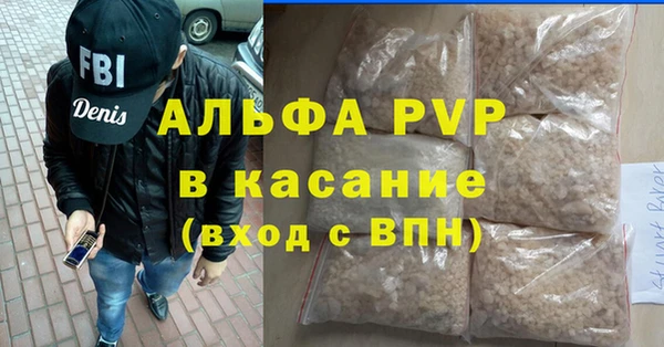 меф VHQ Семилуки