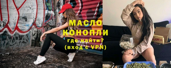 дистиллят марихуана Бронницы