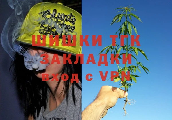бутират Семикаракорск