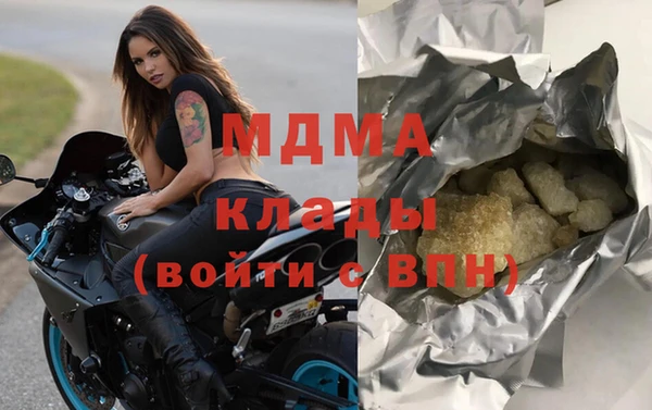 дистиллят марихуана Бронницы