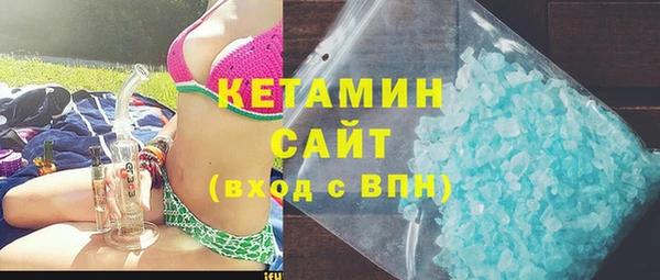 дистиллят марихуана Бронницы