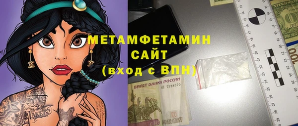 бутират Верхнеуральск