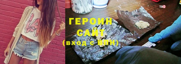 бутират Верхнеуральск