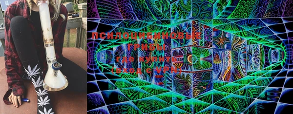 спайс Бугульма