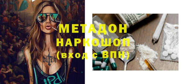спайс Бугульма