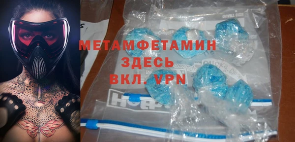 MDMA Семёнов