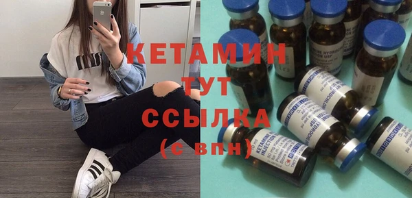 дистиллят марихуана Бронницы