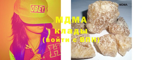 спайс Бугульма
