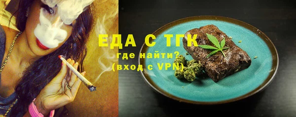 прущие грибы Верхний Тагил