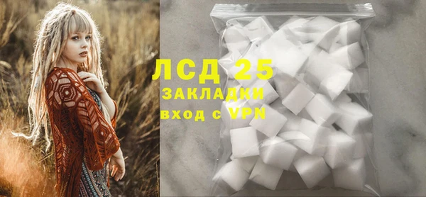бутират Верхнеуральск