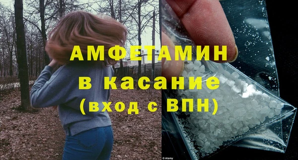 спайс Бугульма