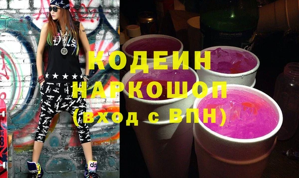 молекула духа Верея