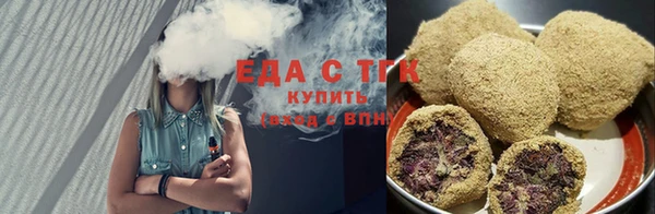 бутират Верхнеуральск