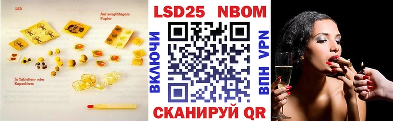 ЛСД экстази кислота Мончегорск