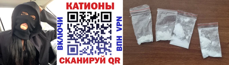 МЕФ мяу мяу Мончегорск