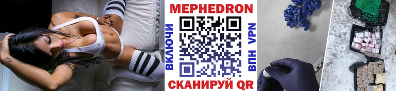 Мефедрон  Мончегорск