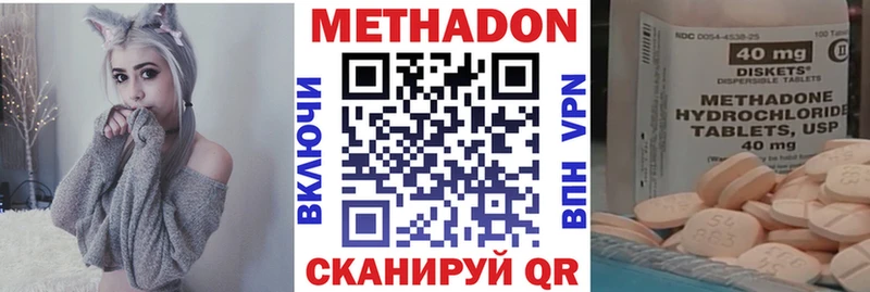 МЕТАДОН кристалл  даркнет сайт  Мончегорск 