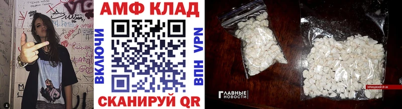 МЕТАМФЕТАМИН витя  Мончегорск 