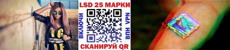 купить наркотики сайты  Мончегорск  Марки 25I-NBOMe 1500мкг 